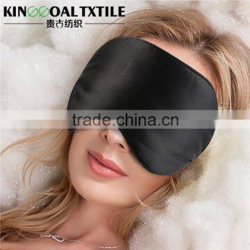 China supply wholesale natural silk eye mask filled with pure silk