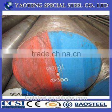 skd11 alloy steel round bars