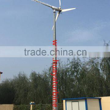 High efficiency 5kw home wind generator, small wind generators 5kw windmill HAWT