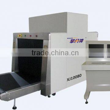 X-ray Airport Security Luggage Scanner XJ10080
