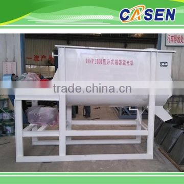 At factory price hot sale horizontal ribbon powder mixer