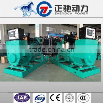 100kw plant diesel engine generator set factory price with Cummins engine 125kva diesel genset generator price                        
                                                                                Supplier's Choice