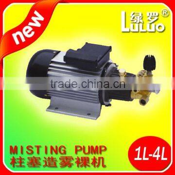 Fogging pump