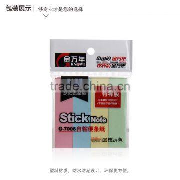 4 color stick note G-7006