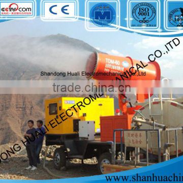 Dust suppression cannon fogging cannon for dust protection