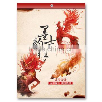 2016 Ink Auspicious Calendar Custom Full Color Printing Table Calendar, Table Calendar Wholesale