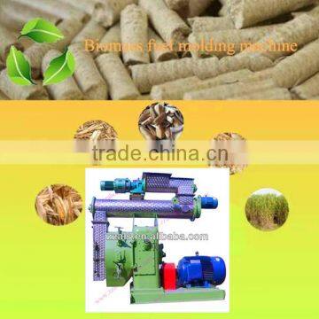 2014 high quality best seller factory price ring die fish feed pellet machine