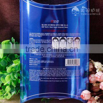 Shinning Blue Customized Color Artpaper Facial Mask Masque Face Mask Pack Pillow Box photo-5