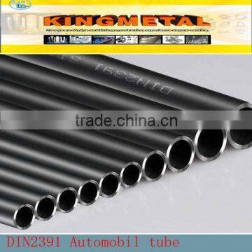 DIN 2391 EN10305 automobile tube for auto industry