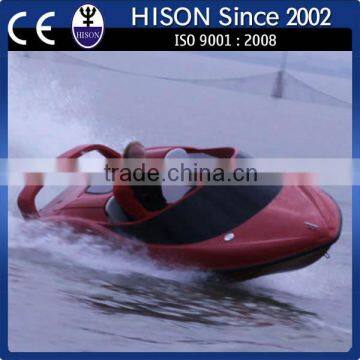 innovative Hison design small boat for sale