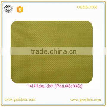 Professional Aramid Cloth photo-3