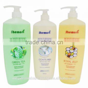 Shemori Moisturising Shower Cream