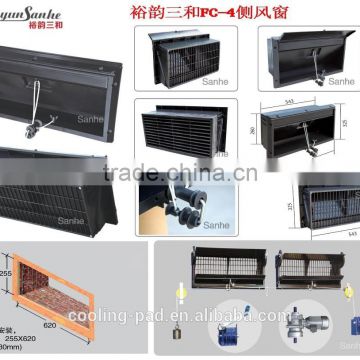 Asia Biggest Manufacturer in Chicken house Ventilation equipment---air inlet