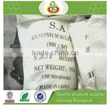 N21% granular white ammonium sulphate
