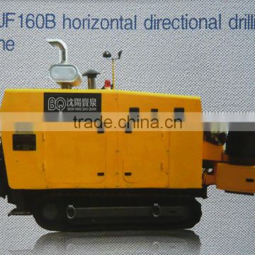 hot sale horizontal directional drilling machine