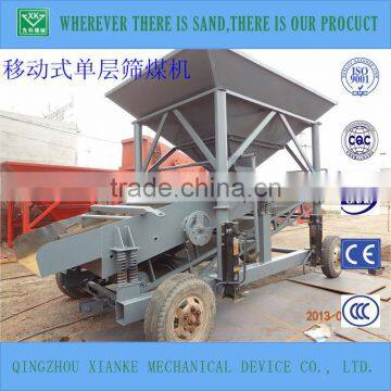 Rotary Drum Sand Separating Screen Machine