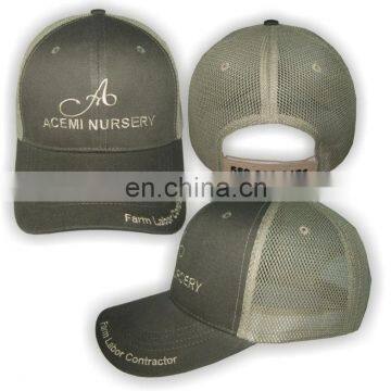 Khaki Mesh Cap