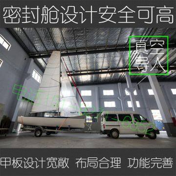 6.2m Fiberglass Sailing Boat