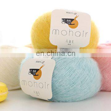 Very soft mohair hand knitting fancy wool yarn ball