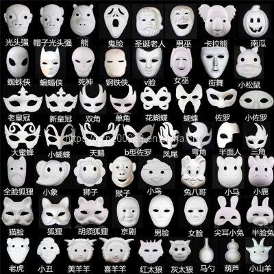 DIY Party Carnival Mask Blank White Molded Pulp Paper Cardboard Masks Biodegradable Paper Mache Eye Mask