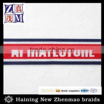 Customize Design Jacquard Elastic Band Soft Touch Quality Underwear Waistband Supplier's Choice photo-4