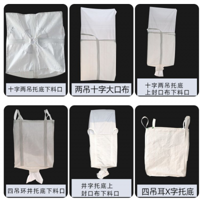 Pre-sling Bag Cement Pre-Sling Jumbo bag Building materials flexible 1 ton bag garden waste sling FIBC for cement