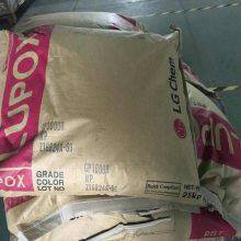 LG PBT Lupox GP 1000H Plastic Material Terephthalate Resin GP 1000H Engineering Plastic photo-5