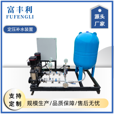 Automatic Stabilized Pressure Water Make-up Device photo-3
