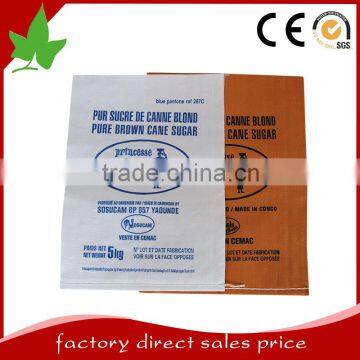 2016 Hot sale China pp woven sugar bag 5kg with lamination