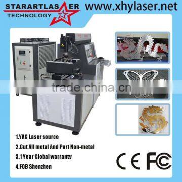 StarArt XHY-LCY Series CNC Laser Cutting Machine Price