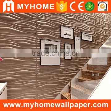 2016 plant fiber decoration interior 3d texture wall panels for lobby