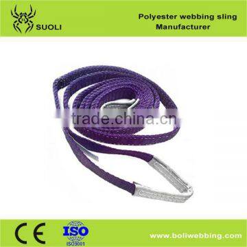 Polyester Webbing Sling Safety Factor 8:1 photo-4