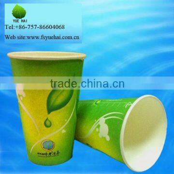 high quality food grade paper disposable tea cup