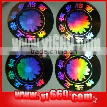 Custom Logo Security Hologram Sticker Label