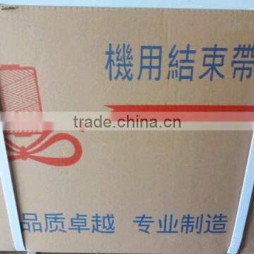 DB-0860AC Automatic Strapping Machine photo-6