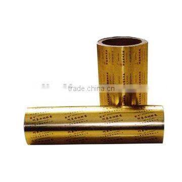 Pharmaceutical Aluminum Foil for medical package