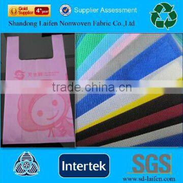 Cheap pp nonwoven vest bag