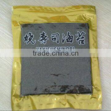 Yaki Sushi Nori Roasted Seaweed Bargain photo-4