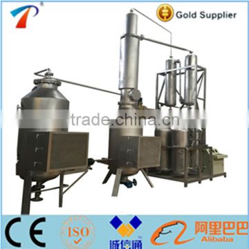 Hot sale EOS used motor oil recycling apparatus /used lube oil recycling/oil recycling plant