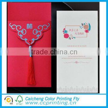 2014 Formal Meeting Invitation Card