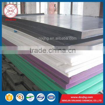 High quality 20mm 30mm thick uhmwpe board thick plastic slabs