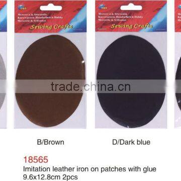 D&D PU Leather Patch Iron On Patches For Jackets & Clothing Accessories