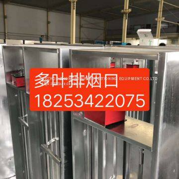 Smoke Escape Fire Valve photo-4