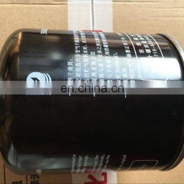 Dongfeng truck engine parts Air Dryer 3543Z24-080