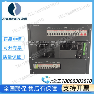 Zhongheng IPS00477 Embedded Communication Switching Power Supply System Plug NPR48-ES Communication Module