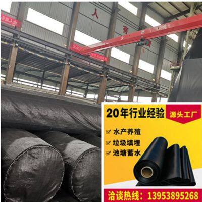 Water Proof Geomembrane 8m Wide 1.50mm Thick Double Smooth Surface photo-2