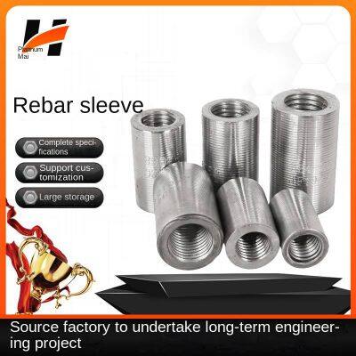 national standard 45# steel cold extruded construction threaded reinforced bar sleeve, reinforced bar joint, customized according to drawings
