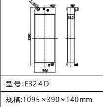 High Quality Factory Price E324D New Excavator Radiator Hot Sale 326-3870 312-8340 360-9273 photo-2