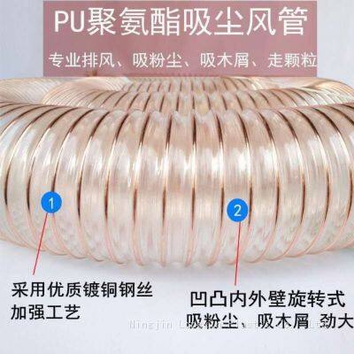 PU Polyurethane Steel Wire Hose Industrial Dust Removal Duct photo-3
