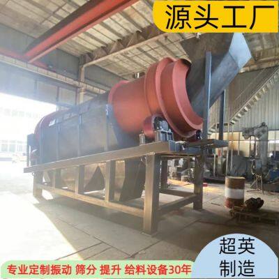 Stone Grading and Impurity Removal Equipment, Crushed Stone Shaftless Drum Screen, Stone Powder Screening Machine, Chaoying Manufacturing photo-5